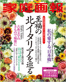 150801_cover.jpg