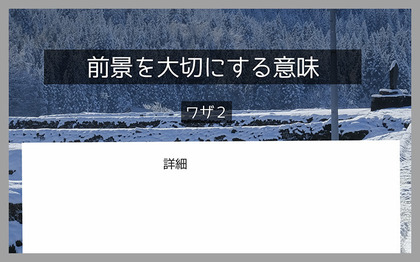 写真セミナー