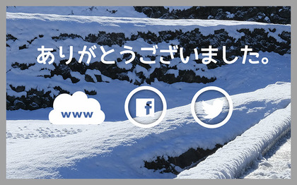 写真セミナー