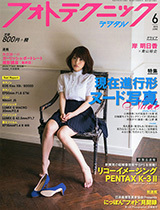 FTD06as.jpg