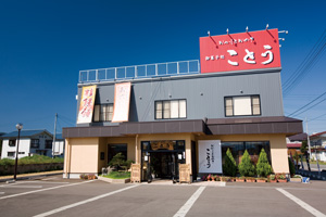img20070925.jpg