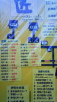 200911011045000.jpg